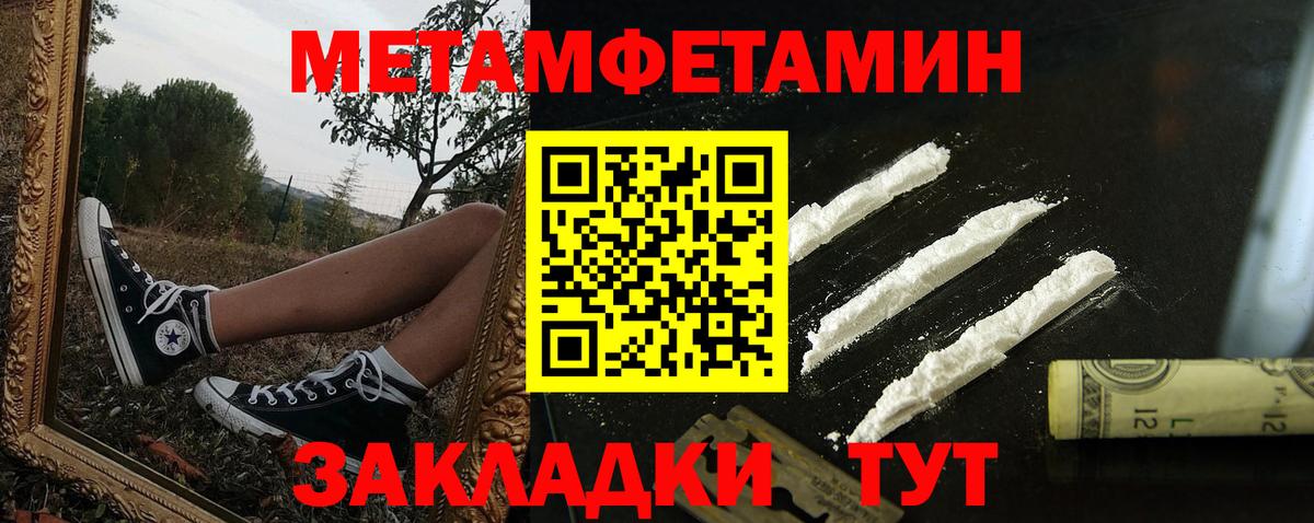 Амфетамин 98% Лобня