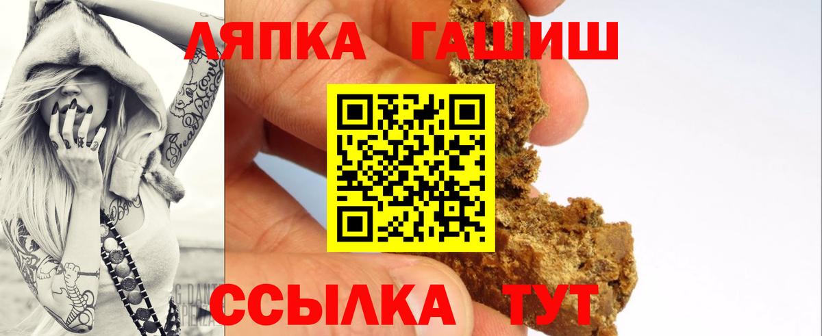 ГАШ Premium Лобня