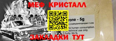 спайс Бугуруслан
