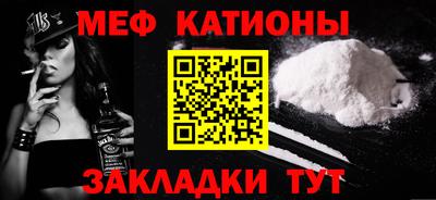 метамфетамин Будённовск