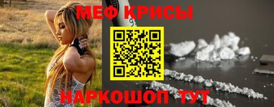 спайс Бугуруслан