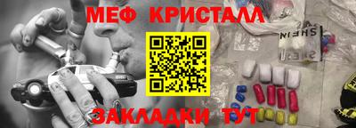 спайс Бугуруслан