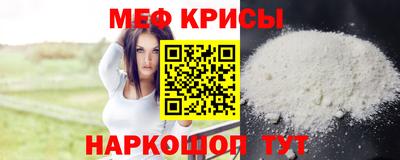 метамфетамин Будённовск