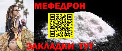 мет Бузулук
