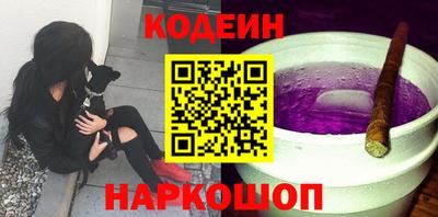 спайс Бугуруслан