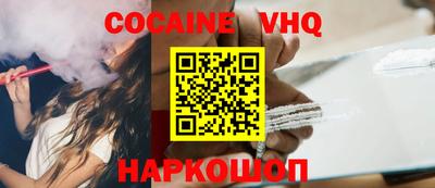 метамфетамин Будённовск