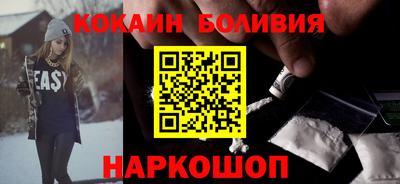 спайс Бугуруслан