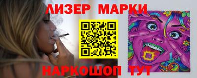 спайс Бугуруслан