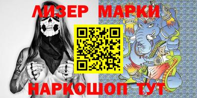 спайс Бугуруслан