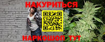 метамфетамин Будённовск
