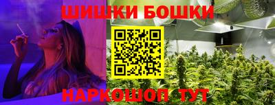 метамфетамин Будённовск