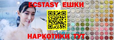 спайс Бугуруслан