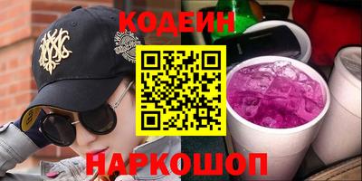 спайс Бугуруслан