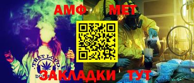 мет Бузулук