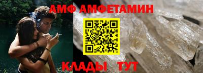 метамфетамин Будённовск