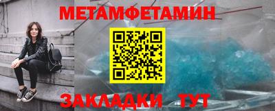 мет Бузулук