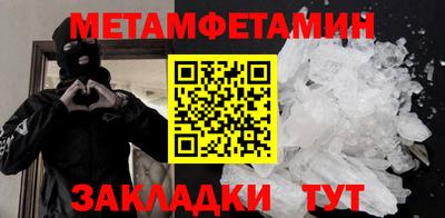 мет Бузулук