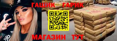 спайс Бугуруслан