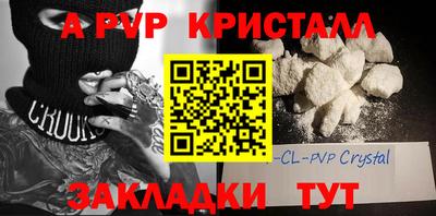 метамфетамин Будённовск