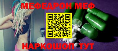 спайс Бугуруслан