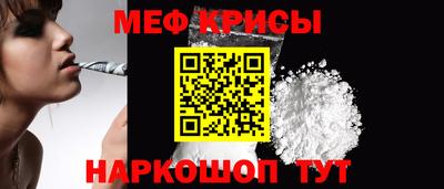 метамфетамин Будённовск