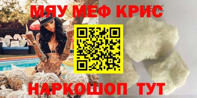 спайс Бугуруслан