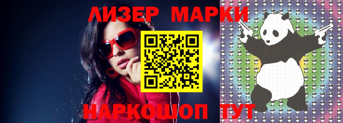 Лсд 25 экстази ecstasy Лобня