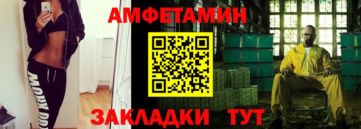 Первитин Methamphetamine Лобня
