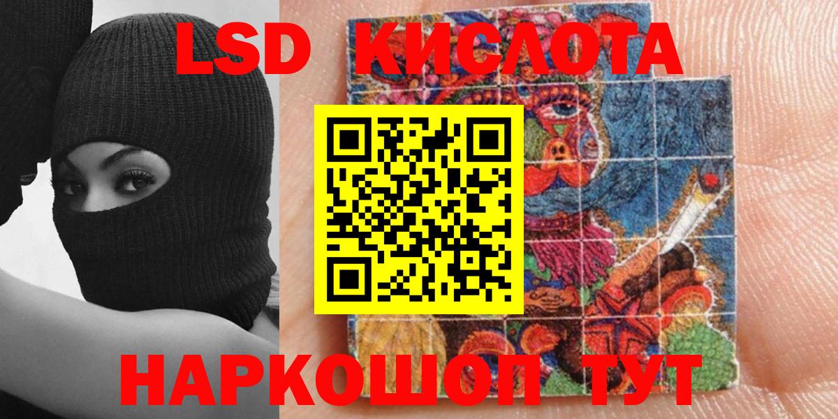 Марки 25I-NBOMe 1,5мг  Марки 25I-NBOMe 1,5мг  Вход с VPN  Лобня 