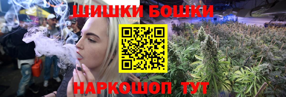 Канабис White Widow Лобня